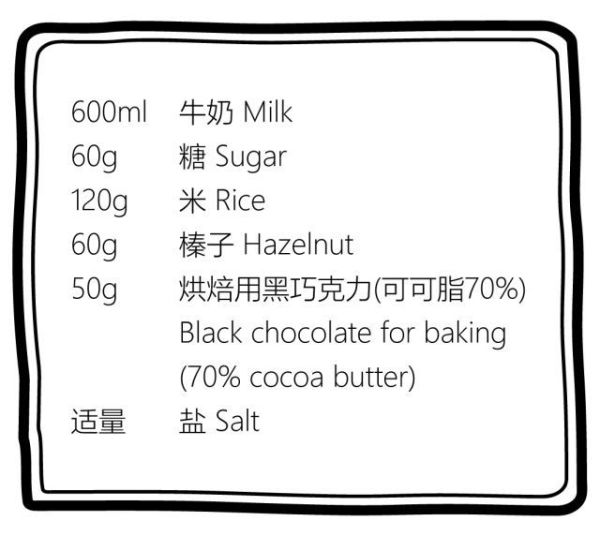 没错!它既可以是美味的减肥代餐,也可以是甜腻的万能甜品【安卡西厨】