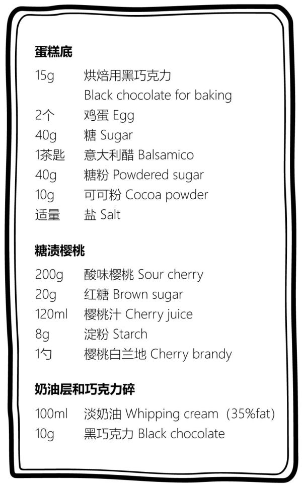 100年前的吃货是如何追星的?他竟然让爱豆在舌尖上跳芭蕾!【安卡西厨】