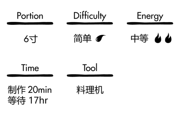 这款情人节的白巧克力抹茶芝士蛋糕,没有烤箱的新手也可以完成