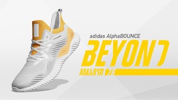 M跑报 | AlphaBOUNCE Beyond 跑鞋报告