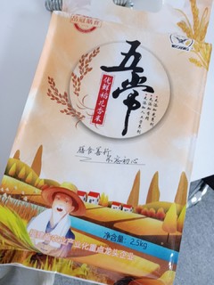 优鲜五常稻花香2.5KG 开启鲜米生活