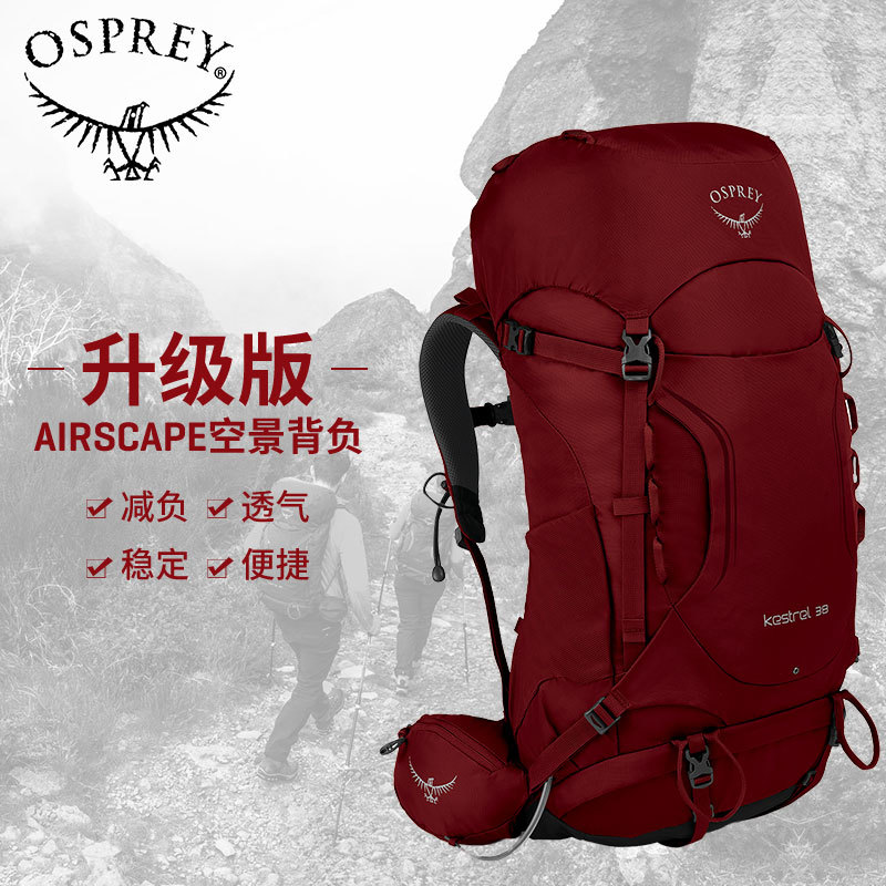 “包治百病”，双十一最值得入手的十款Osprey背包！