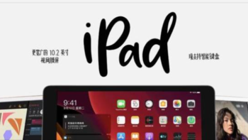 双十一将至，你的iPad，是不是要增加点什么？？