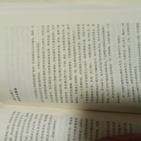 读书打卡第16天，《人类简史》读书记十六