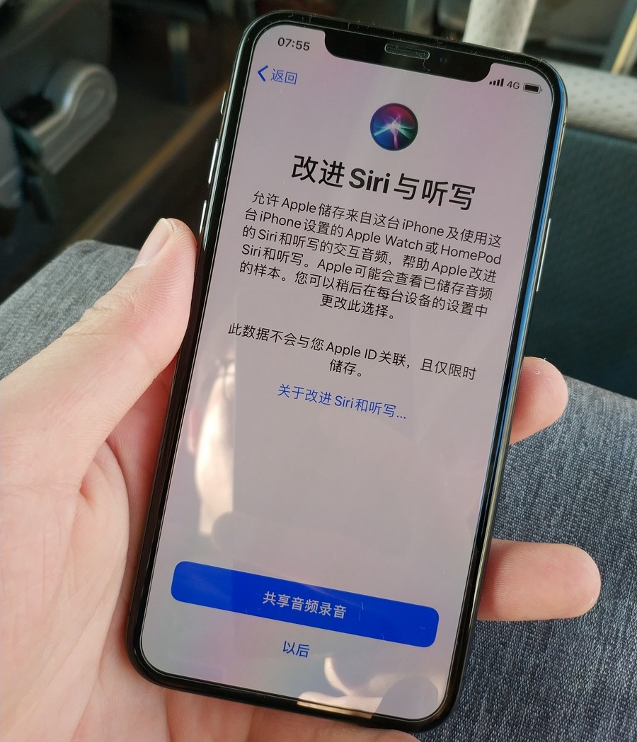 Deep Fusion 上线、Siri 历史记录可删除：苹果发布 iOS 13.2 系统更新