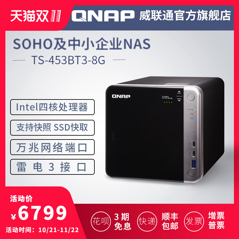 一篇搞定 7×24小时N合1服务器！NAS、软路由、高清盒子、Web一个都不能少！