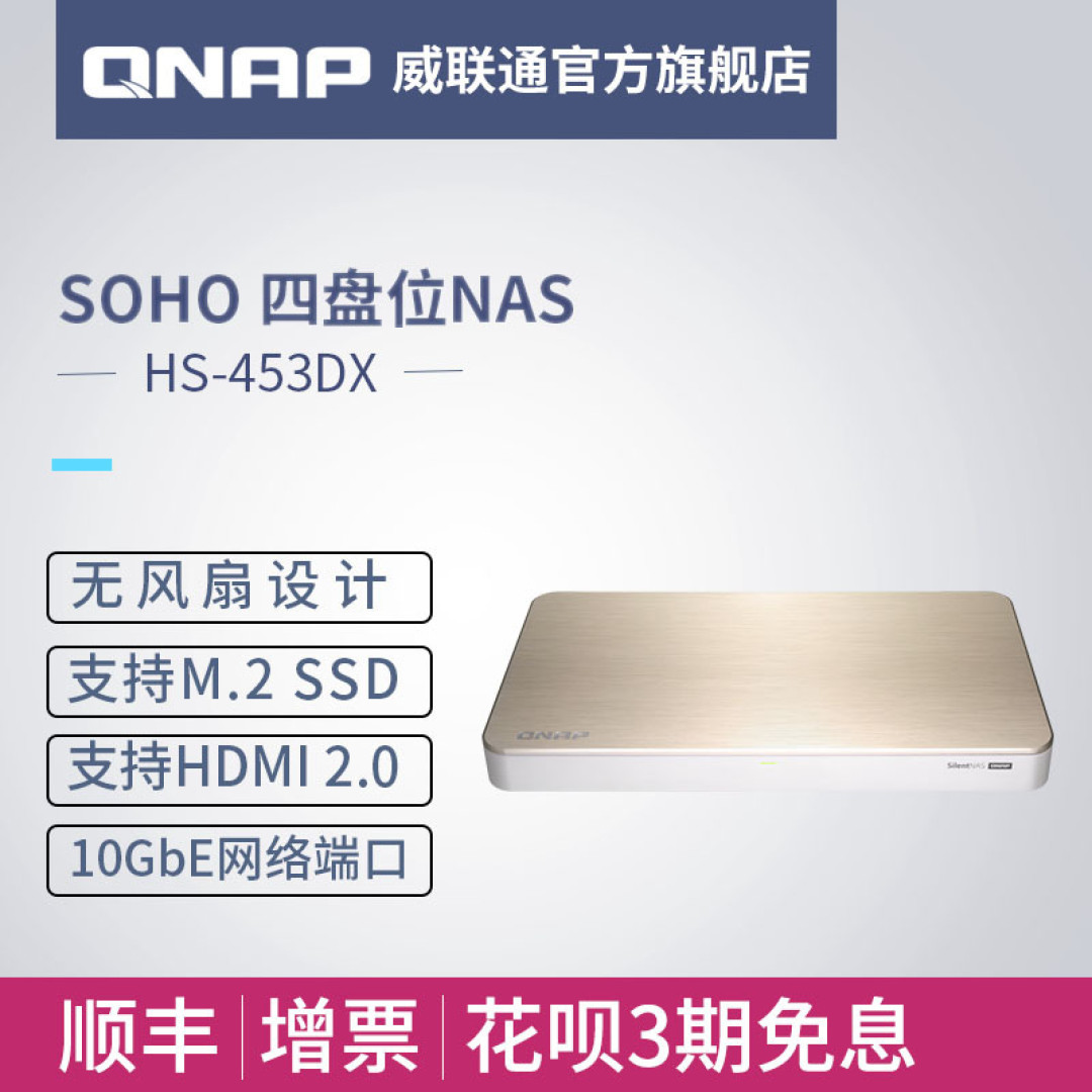 一篇搞定 7×24小时N合1服务器!NAS、软路由、高清盒子、Web一个都不能少!