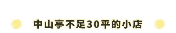 北上广流行的白领午餐波奇饭?在长沙这家小店做得如何?