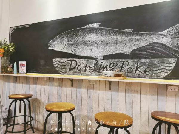 北上广流行的白领午餐波奇饭?在长沙这家小店做得如何?