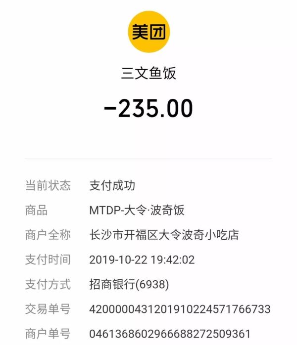 北上广流行的白领午餐波奇饭?在长沙这家小店做得如何?