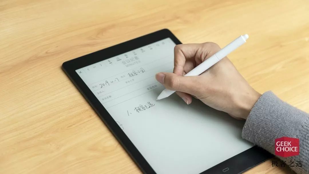 除了看书爽，这款带手写笔的「电纸书」还是办公利器