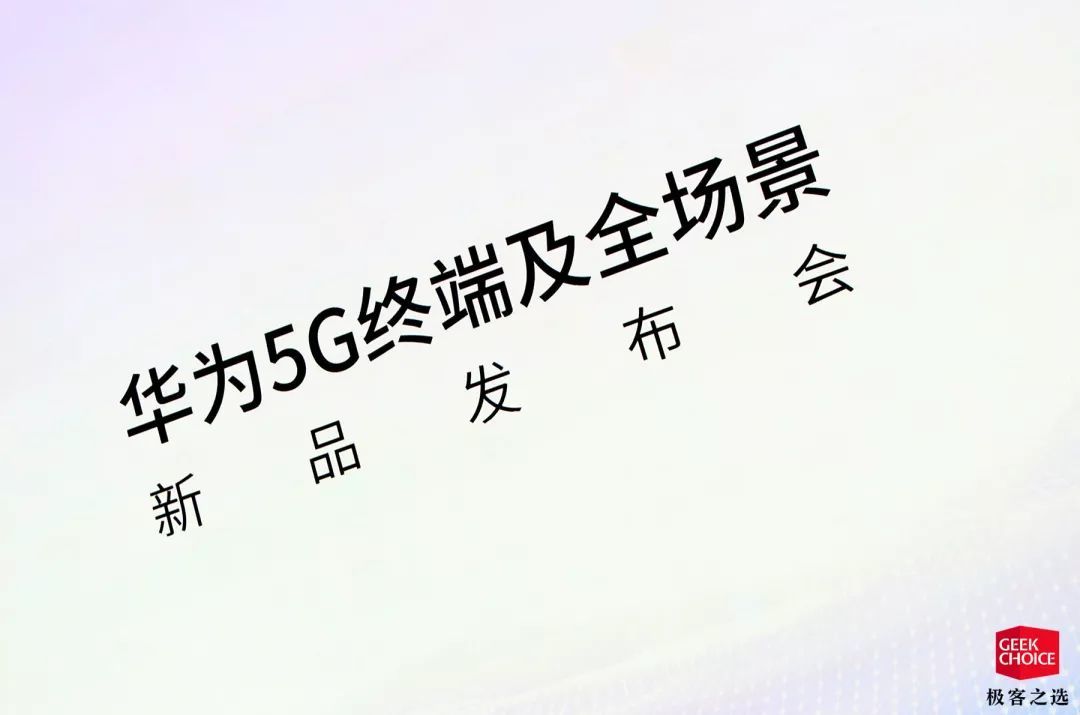 华为 Mate X 上手：售价高达 16999 元的折叠屏手机，用起来怎么样？