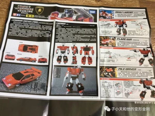 【评玩具】子小天:SPK测评《变形金刚 MP-12 横炮 MP小车的开端》