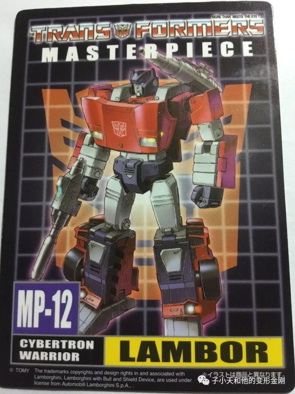 【评玩具】子小天:SPK测评《变形金刚 MP-12 横炮 MP小车的开端》