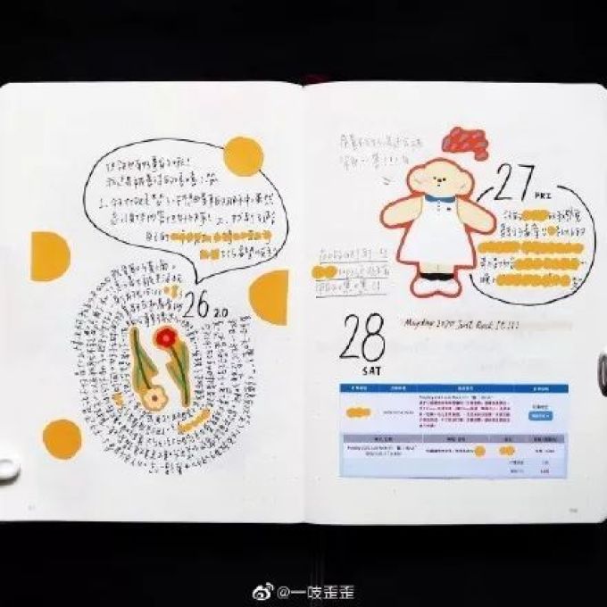 2020年你应该入这几本手帐本!