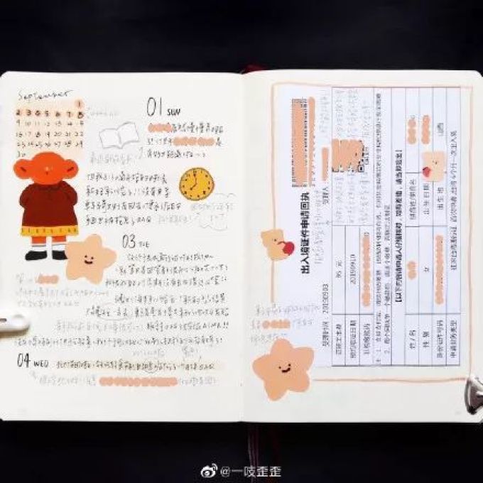 2020年你应该入这几本手帐本!