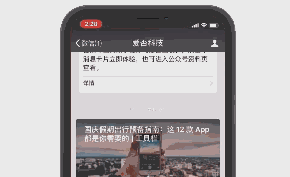 三星 Fold 主观上手:当代「大哥大」