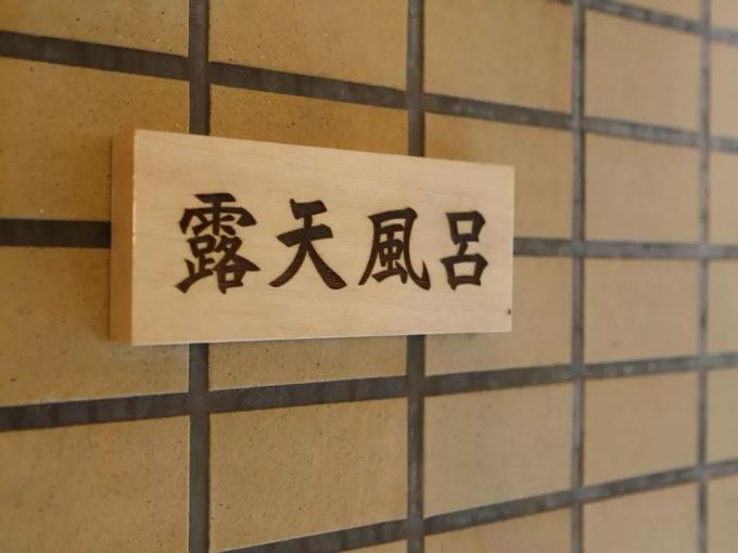 北海道旅宿指南 | 8间最好睡的日式酒店