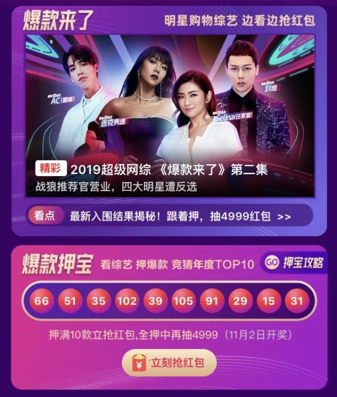 付定立减,好价值得等:天猫双11男装预售单品精选