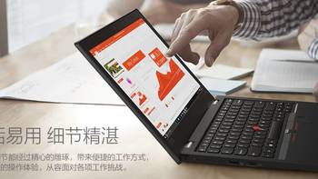 专注商用、升级十代酷睿：Lenovo 联想 正式发布 ThinkPad L13/L13 Yoga 商用笔记本