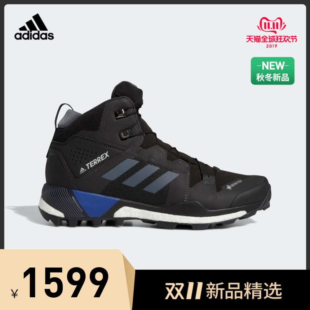 adidas天猫旗舰店双11，我热爱的鞋款购买之路