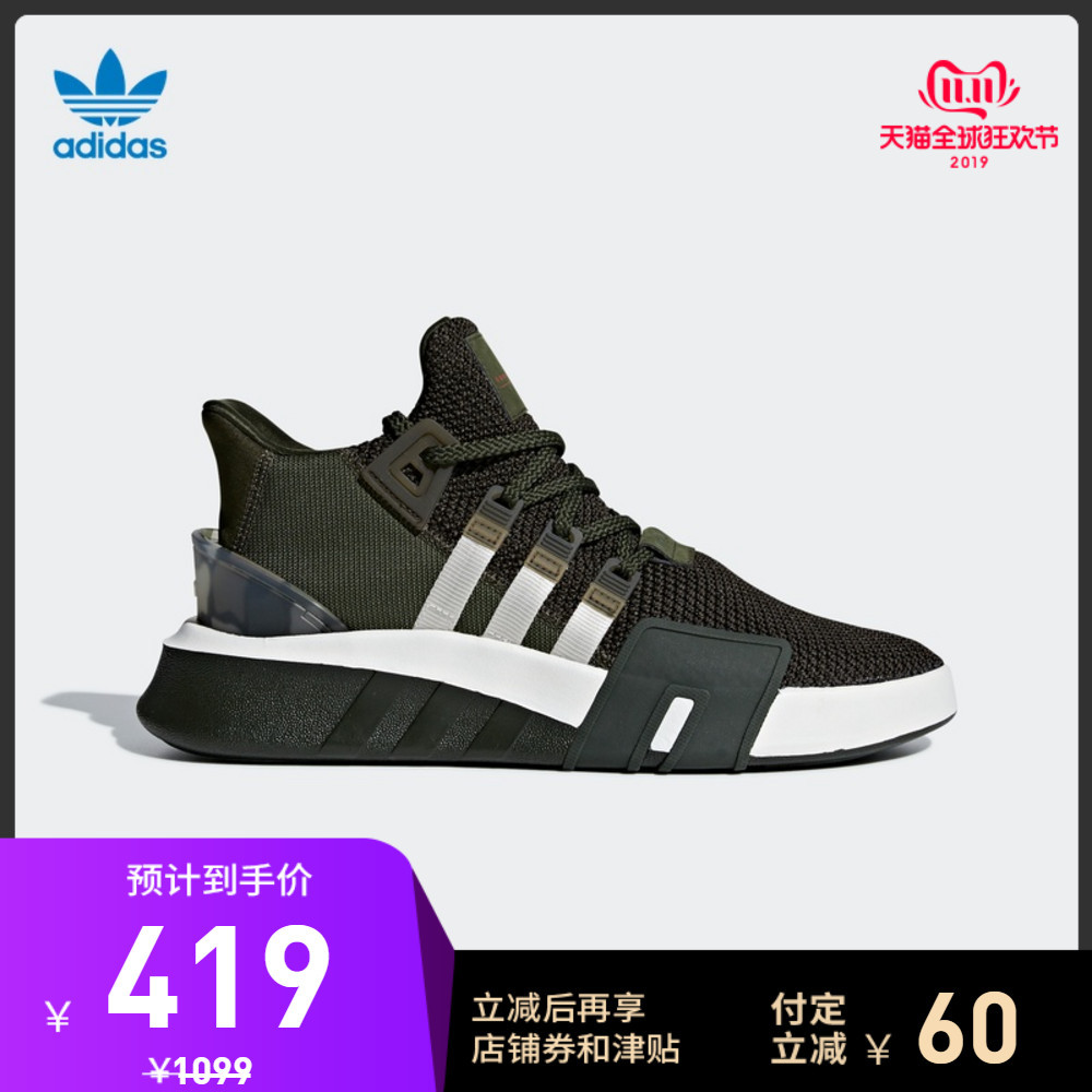 adidas天猫旗舰店双11，我热爱的鞋款购买之路