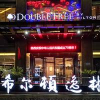 常旅客 篇三十八：广州希尔顿逸林酒店入住报告