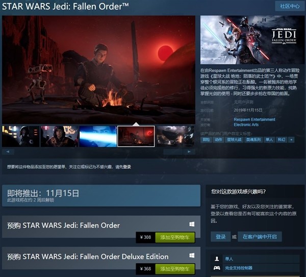 Steam平台首个付费订阅计划：EA Access即将落户Steam