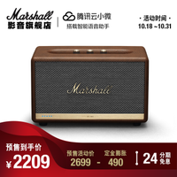 马歇尔（Marshall）ACTONIIVOICE无线蓝牙语音智能音箱家用重低音摇滚音响棕色