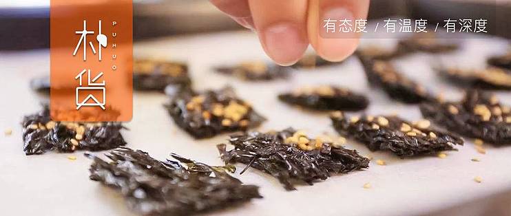 好物测评篇八十六：打着u201c宝宝可食用u201d的海苔真的适合宝宝吃吗？深扒9款 