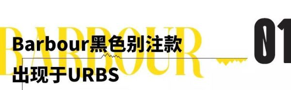 Mounster Express 山系快讯 Vol.4