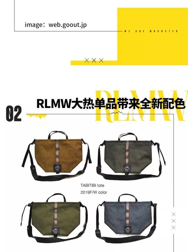 Mounster Express 山系快讯 Vol.4