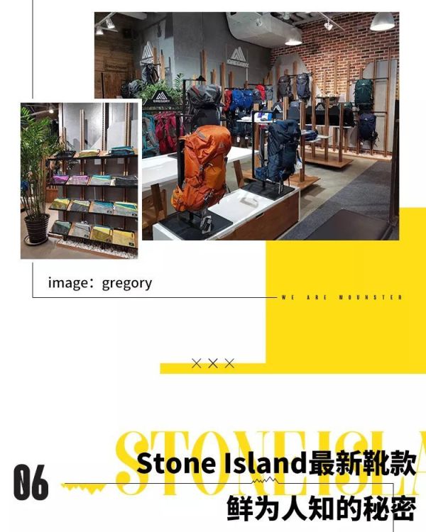 Mounster Express 山系快讯 Vol.4
