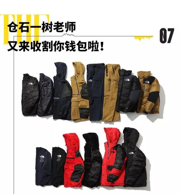 Mounster Express 山系快讯 Vol.4