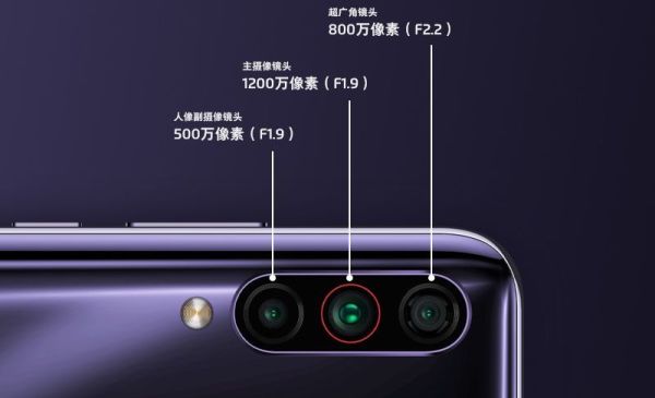 魅族 16T:老黄的「刀法」是否精准?