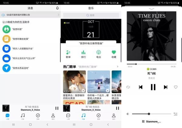 给摇滚插上智能的翅膀,就有了这台Marshall Stanmore II智能音箱