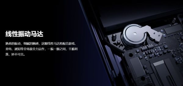 魅族 16T:老黄的「刀法」是否精准?