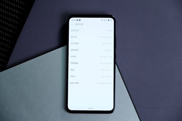 魅族 16T:老黄的「刀法」是否精准?