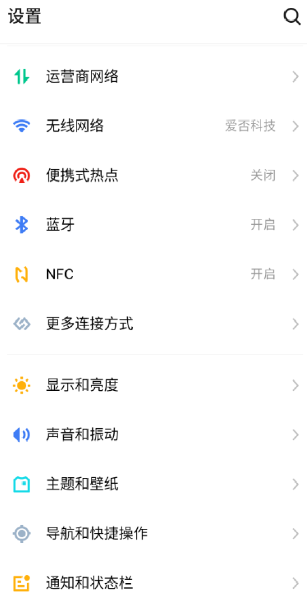 魅族 16T:老黄的「刀法」是否精准?