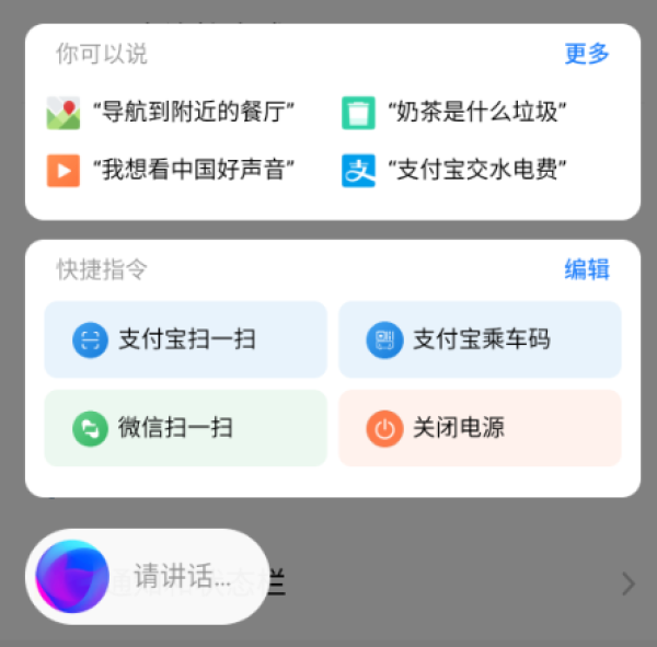 魅族 16T:老黄的「刀法」是否精准?