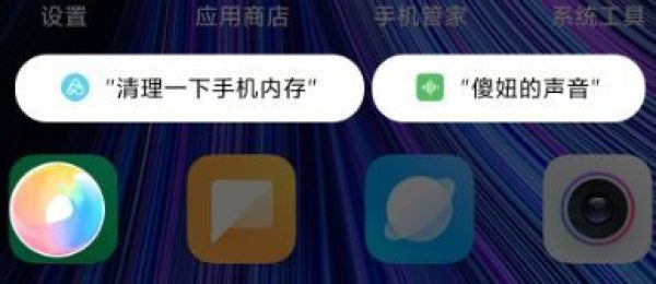 魅族 16T:老黄的「刀法」是否精准?