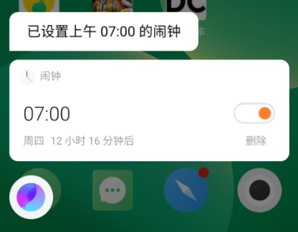 魅族 16T:老黄的「刀法」是否精准?