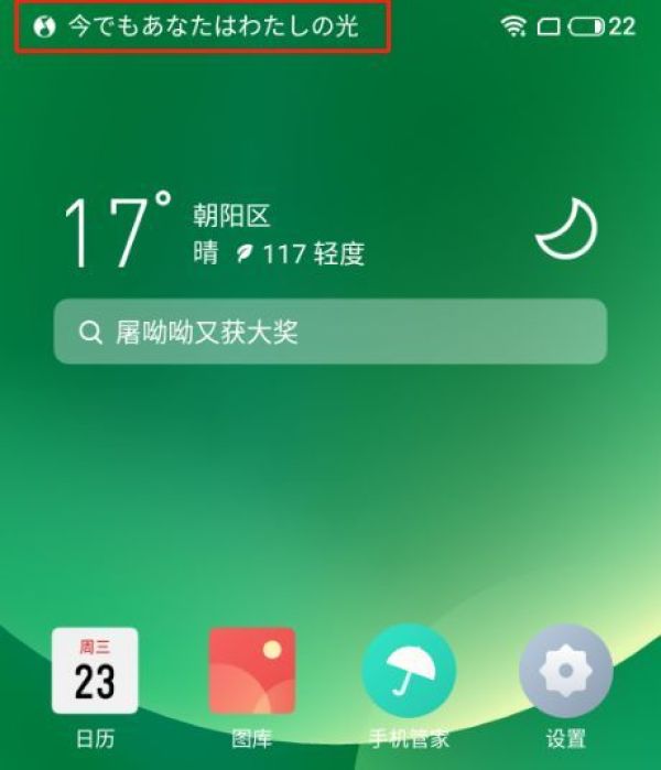 魅族 16T:老黄的「刀法」是否精准?