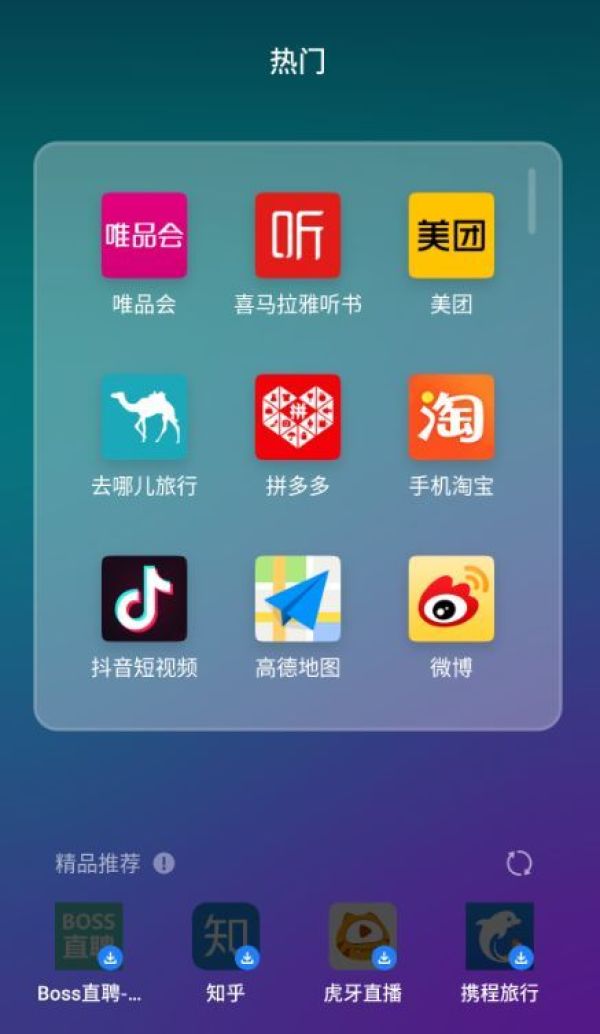 魅族 16T:老黄的「刀法」是否精准?