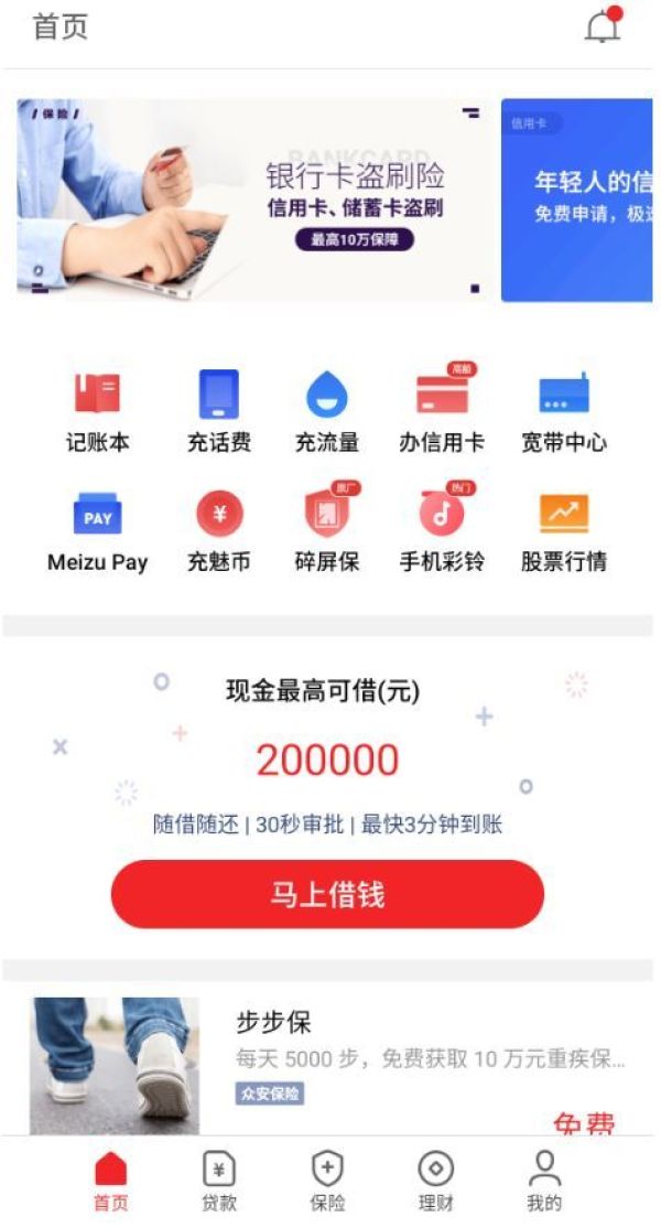 魅族 16T:老黄的「刀法」是否精准?