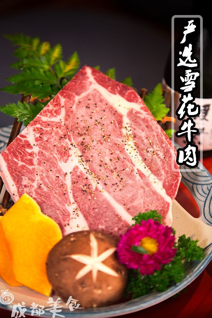 超火的「日本烧肉游乐园」来了！想去东郊打卡！