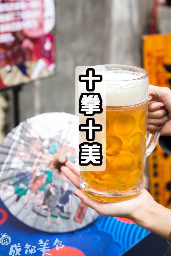 3.png 超火的「日本烧肉游乐园」来了!想去东郊打卡!