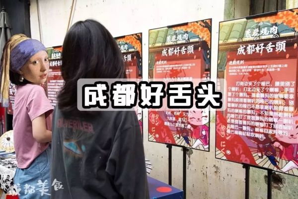 超火的「日本烧肉游乐园」来了!想去东郊打卡!