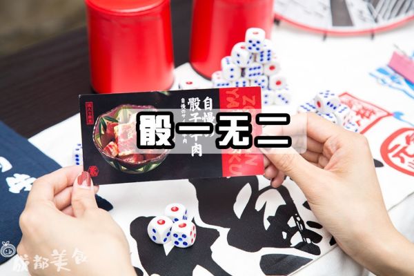 超火的「日本烧肉游乐园」来了!想去东郊打卡!