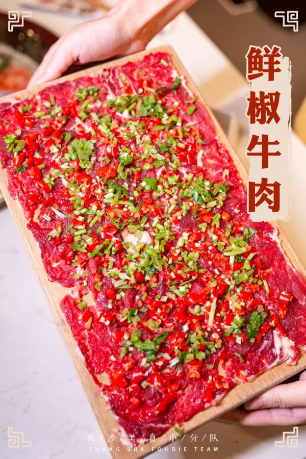 肉要鲜切的才好吃!侯家塘川锅一号搬新家,解锁超多新菜品